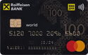 Credit card 100 days