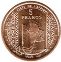 5 CFA Francs (CEMAC)