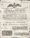 20 Kopeks