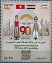 Diplomatic Relations with Switzerland, 90 Years