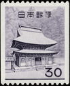 Shari-den of Engaku-ji - Coil Stamp