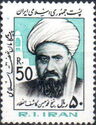 Sheikh Mohammad Hossein Kashef