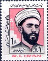 Sheikh Mohammad Khiabani (1880-1920)
