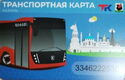 Transport card Bus