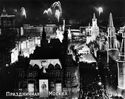 Festive Moscow