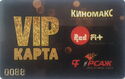 Kinomax VIP Card