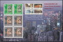 No.7 Hong Kong Classics Stamp Sheetlet