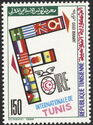 Tunis International Fair (January 1990)