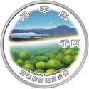 1,000 Yen (100th Anni. of the National Park System - Akan-Mashū National Park)