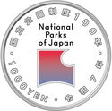 1,000 Yen (100th Anni. of the National Park System - Akan-Mashū National Park)