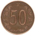 50 Haléřů (Without dots)