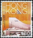 Hong Kong Cultural Centre
