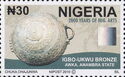 Ibgo-Ukwu Bronze Bowl, Awka (Anambra State)