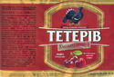 Teteriv Pivo Khmilna Vyshnya 7.0%