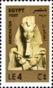 Pharaoh Akhenaten