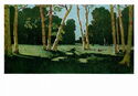 Arkhip Kuindzhi. Birch Grove. 1879