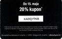 About You - Kupon 20% za darilo
