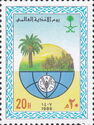 Palm Tree and Wheat on Globe