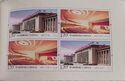 Great Hall of the People booklet pane 2