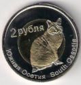 2 Rubles (Wild Cat)