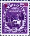 Power Plant overprinted