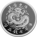 1890 Chinese Silver Kwang Tung Province Dragon Dollar