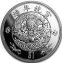 1910 Chinese Silver Water Dragon Dollar