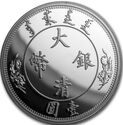 1910 Chinese Silver Water Dragon Dollar