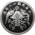 1923 Chinese Silver Dragon & Phoenix Dollar