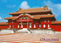 Naha. Shuri Castle