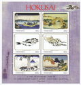 Hokusai - A 150th Anniversary Tribute