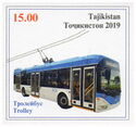 Trolley Bus