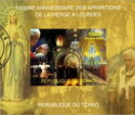 Apparition of the Virgin at Lourdes 150th Anniversary