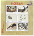 › Hokusai - A 150th Anniversary Tribute