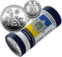 10 Hryven (National Police of Ukraine)