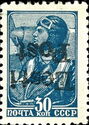 Airman - Overprint