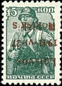 Red Army Soldier - Overprint