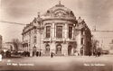 Varna. City Theatre
