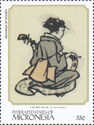 "Woman Playing Shamisen"