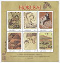 Hokusai - A 150th Anniversary Tribute