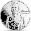 10 Złotych (150th Anniv. of the Birth of Stefan Żeromski)