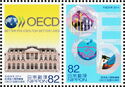 Japan's 50th Anniversary OECD Membership