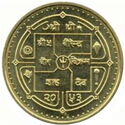 2 Rupees (large - non magnetic)