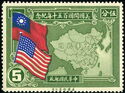 US Sesquicentennial, Map of China, Flags