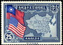 US Sesquicentennial, Map of China, Flags