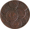 10th Anniversary Panda coinage