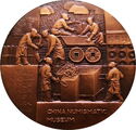 China numismatic Museum