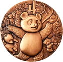 40th Anniversary Panda Coinage