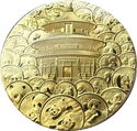 40th Anniversary Panda Coinage