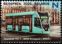 Tram T811. BKM Holding, 2023